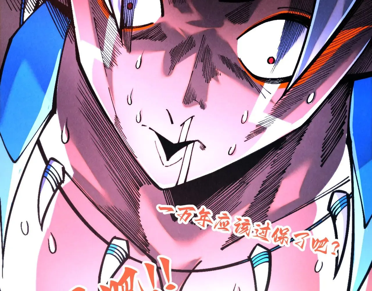 第340话 天轴碎裂137