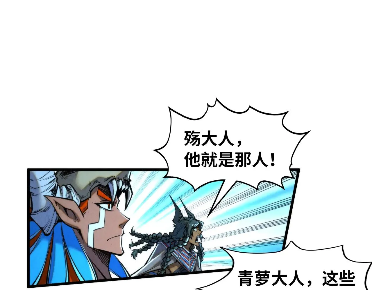 第340话 天轴碎裂76