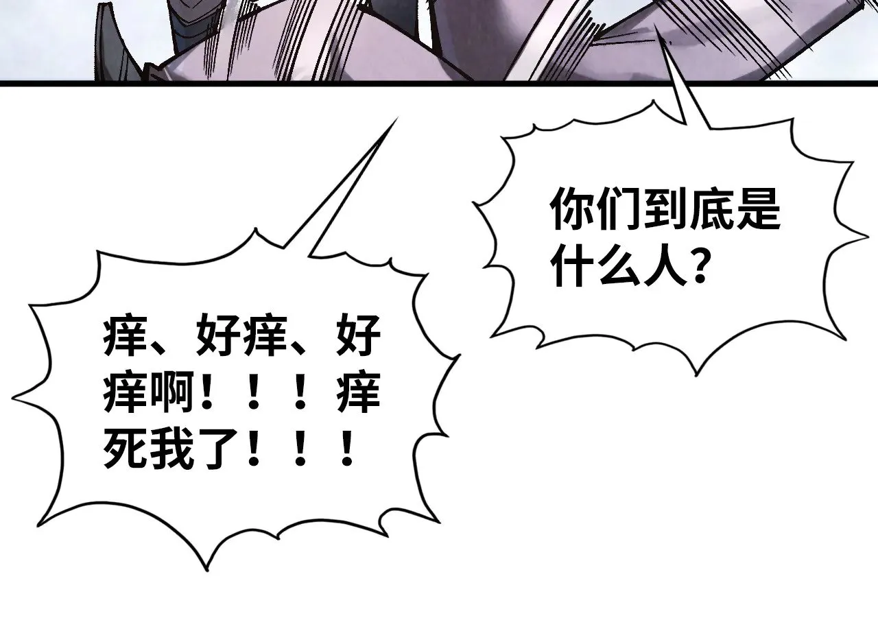 第347话 收服单阳泽102