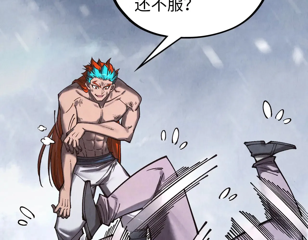 第347话 收服单阳泽101