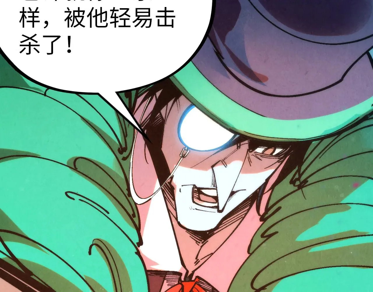 第344话 感悟天地86
