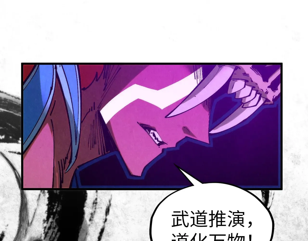 第340话 天轴碎裂16