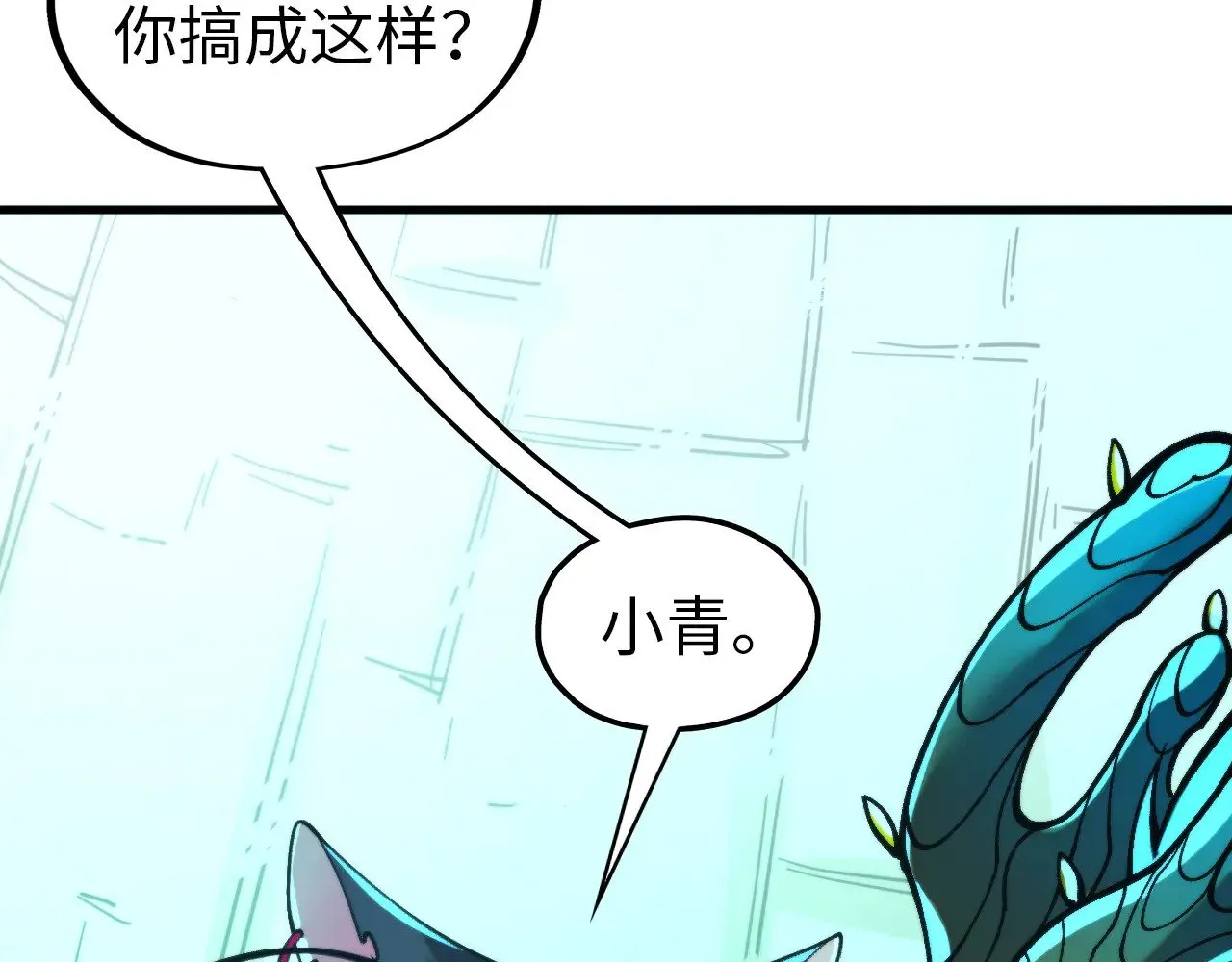 第344话 感悟天地33