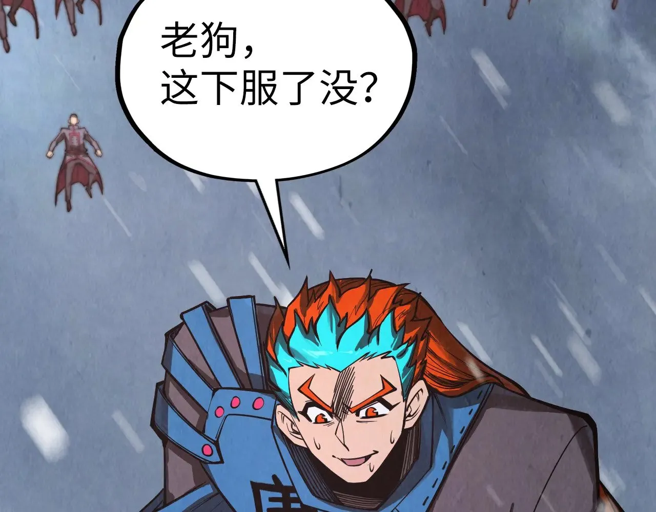 第347话 收服单阳泽108