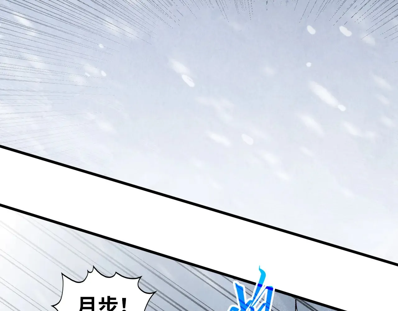 第341话 找回场子115