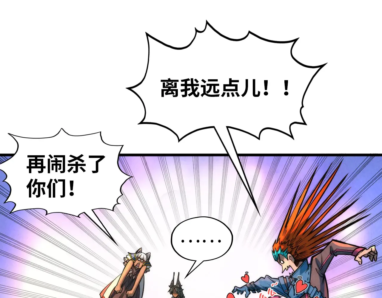 第345话 人妖之血91