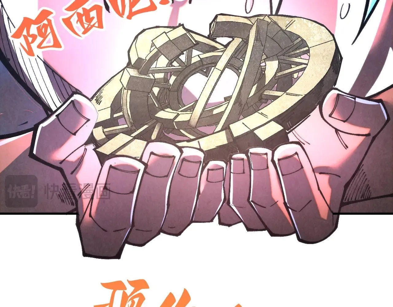 第340话 天轴碎裂138