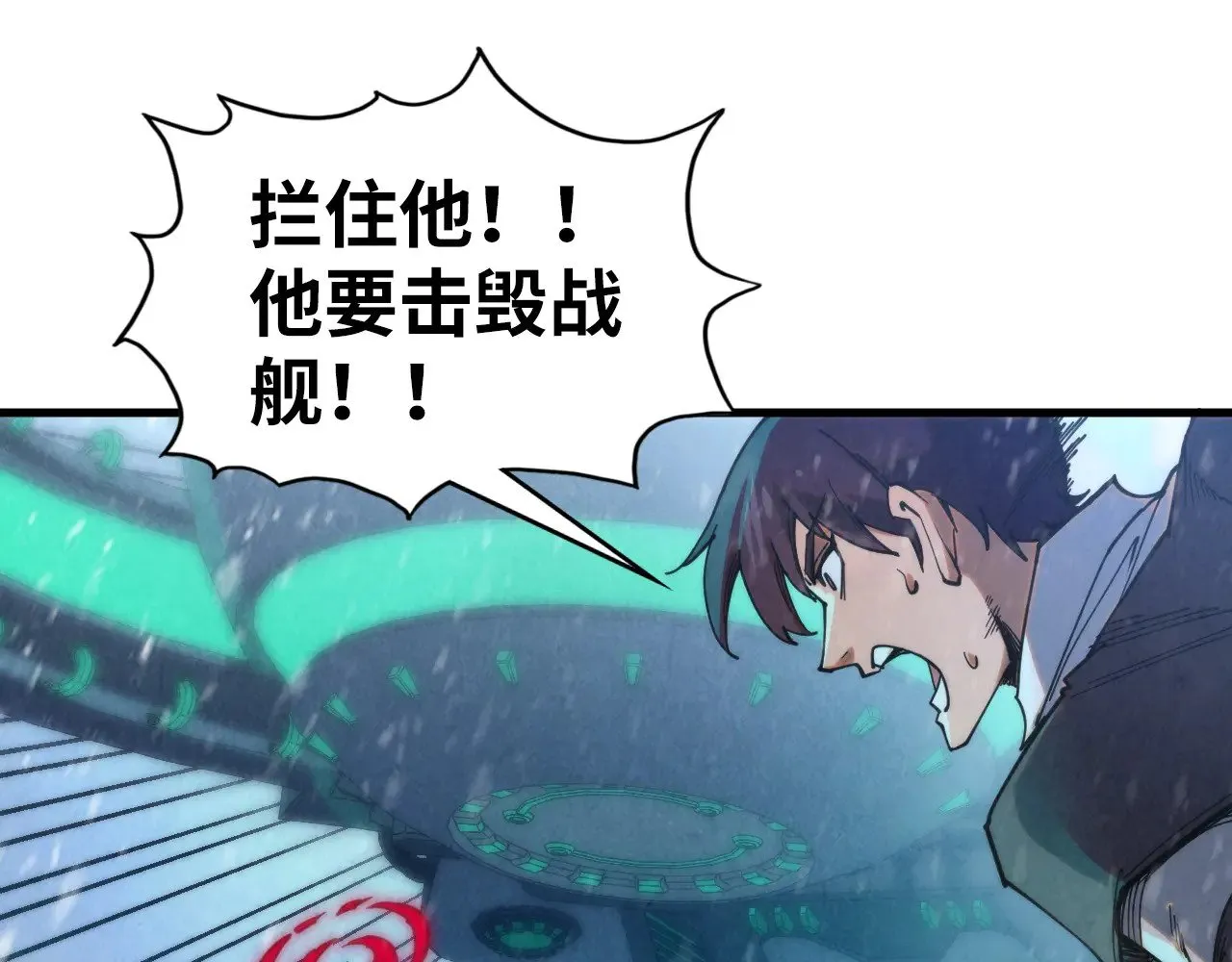 第348话 互砸战舰106