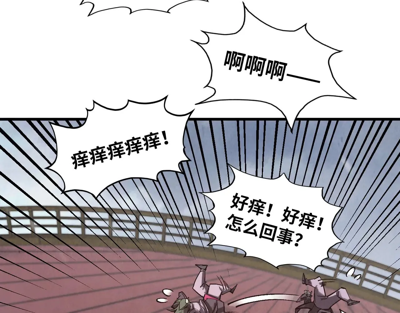 第347话 收服单阳泽95
