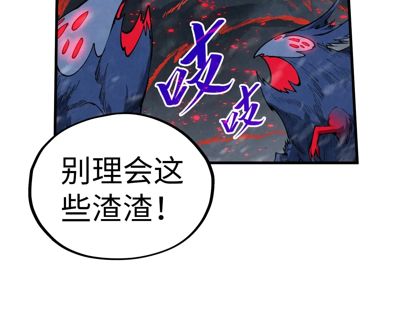 第343话 疯狂的灵鼠72