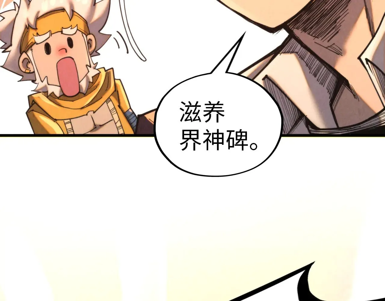 第343话 疯狂的灵鼠146