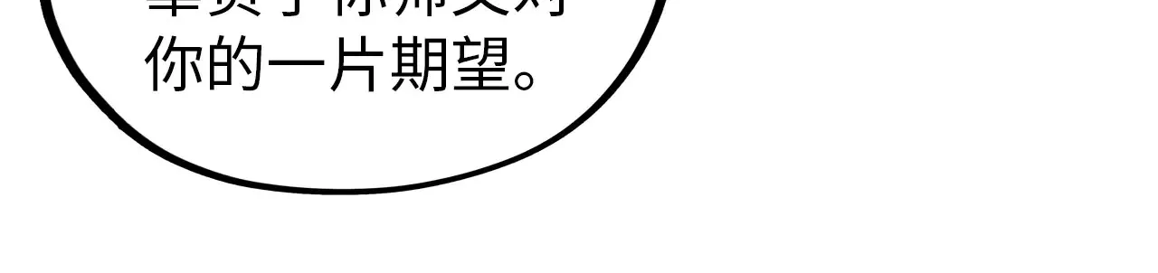 第345话 人妖之血108