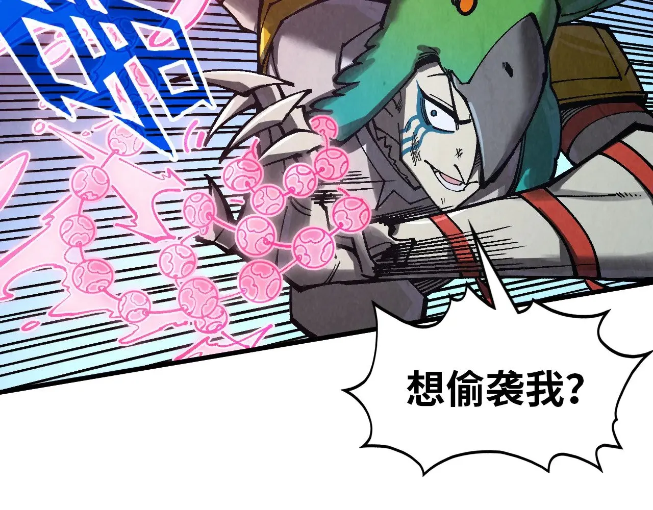第341话 找回场子46