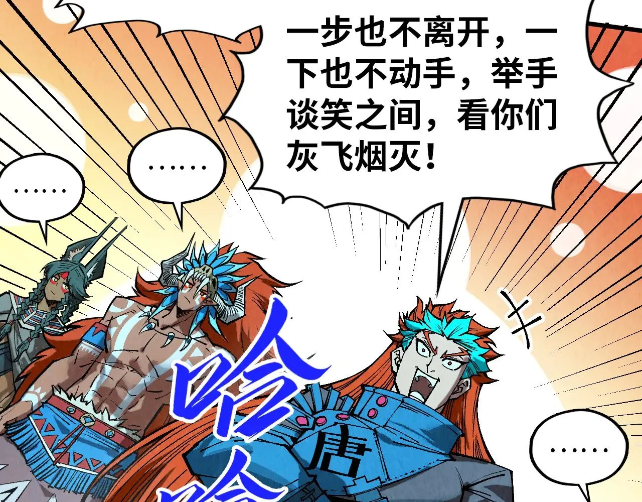 第348话 互砸战舰42