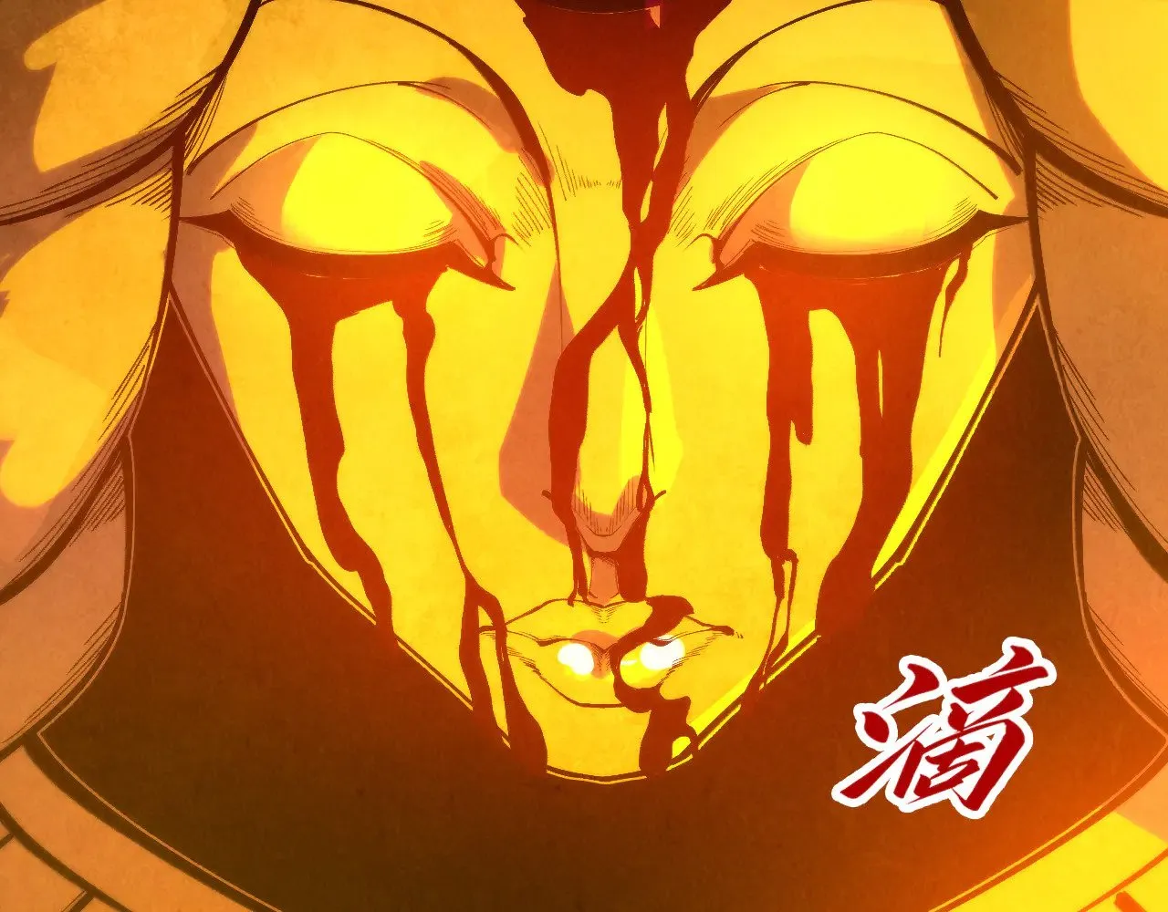 第342话 噬魂宗128