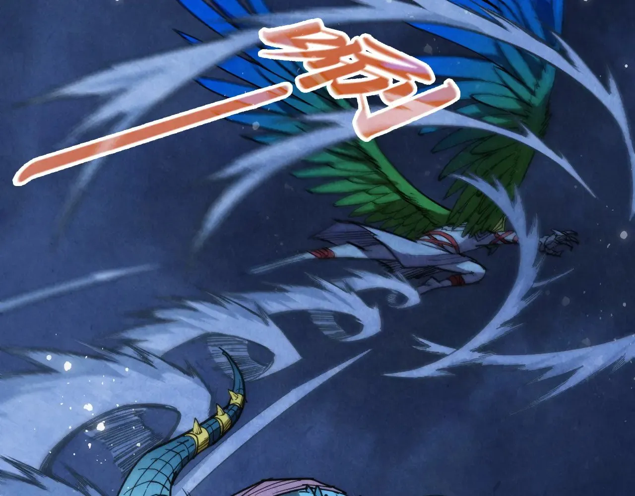 第339话 身化雷霆5