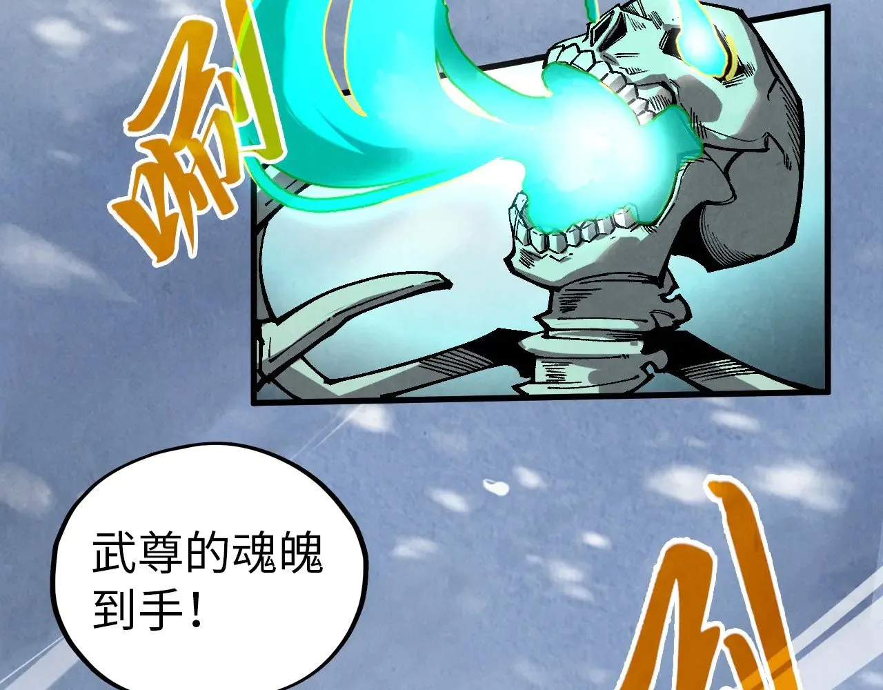 第343话 疯狂的灵鼠22