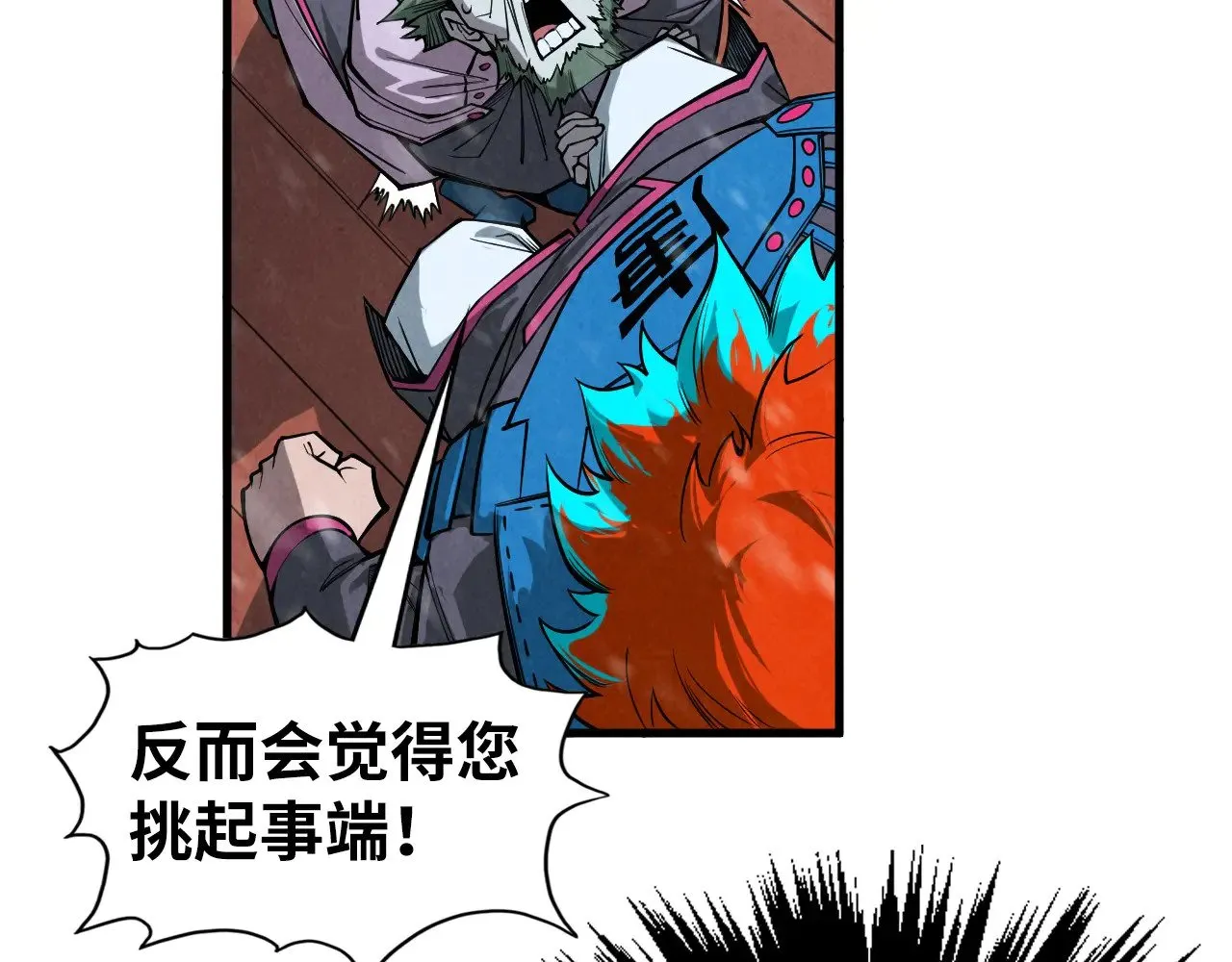 第347话 收服单阳泽124