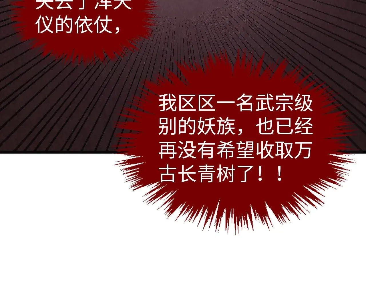 第341话 找回场子64