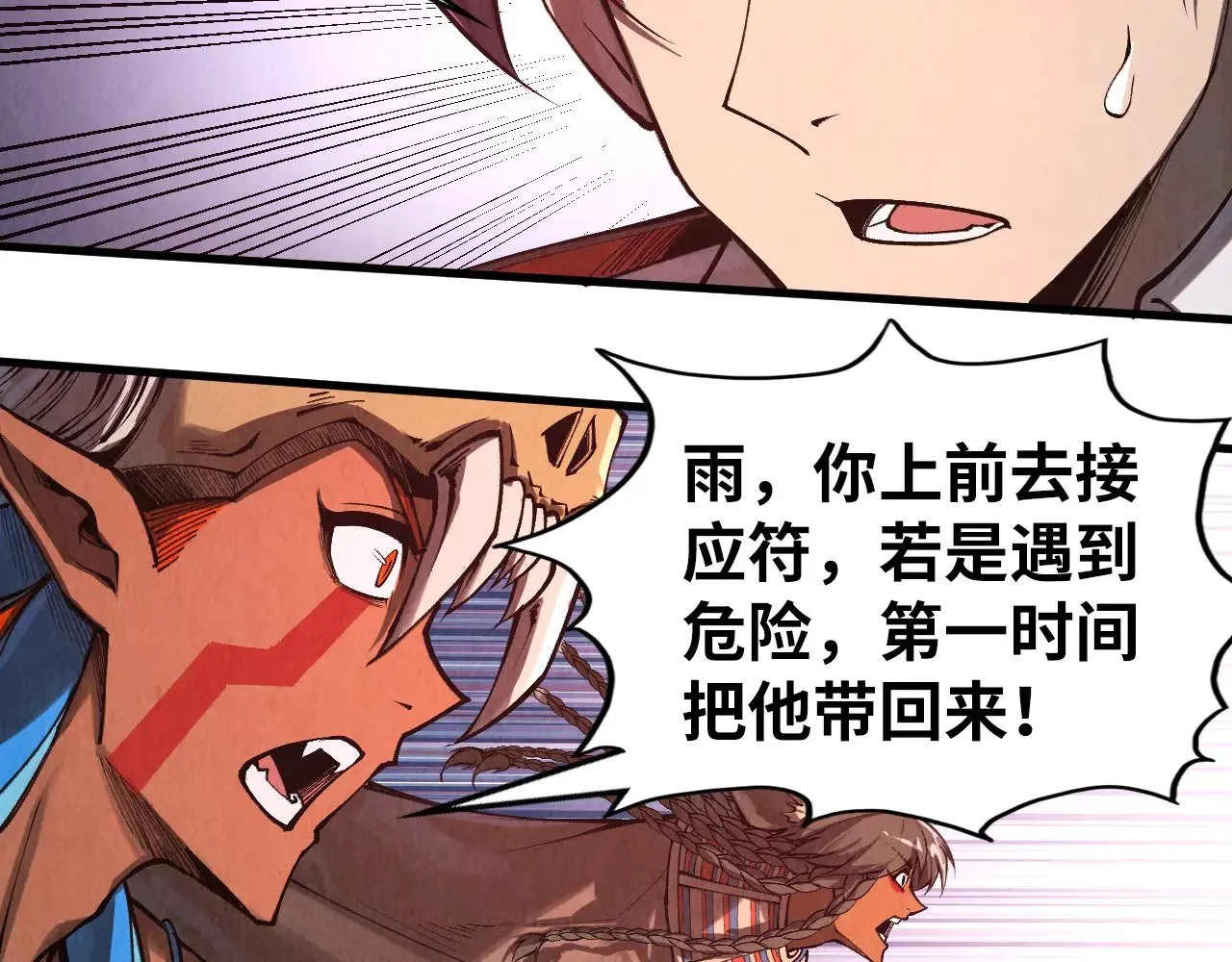 第348话 互砸战舰129