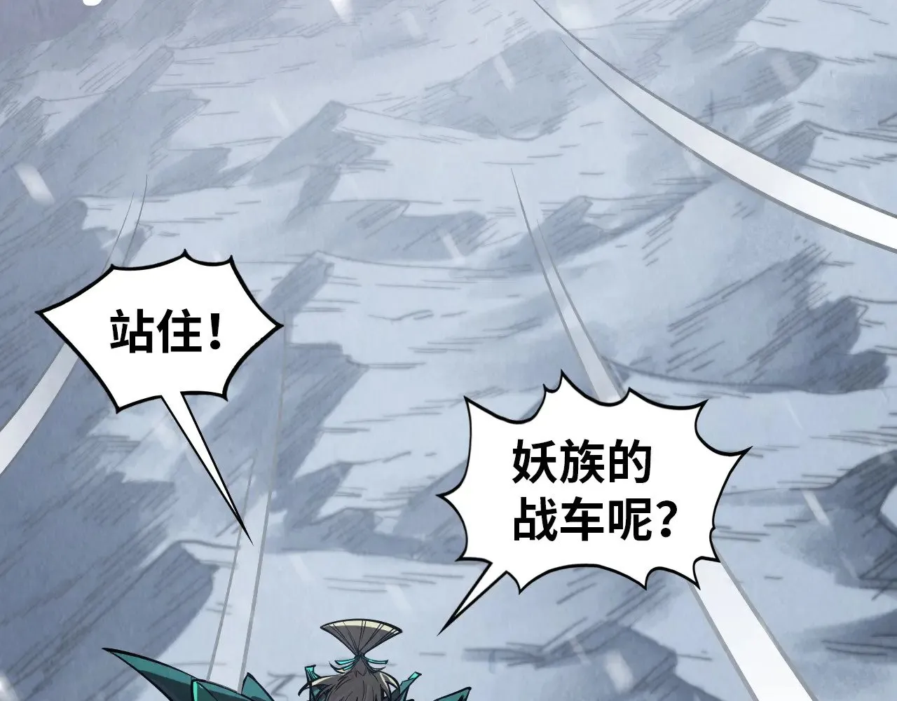 第342话 噬魂宗22