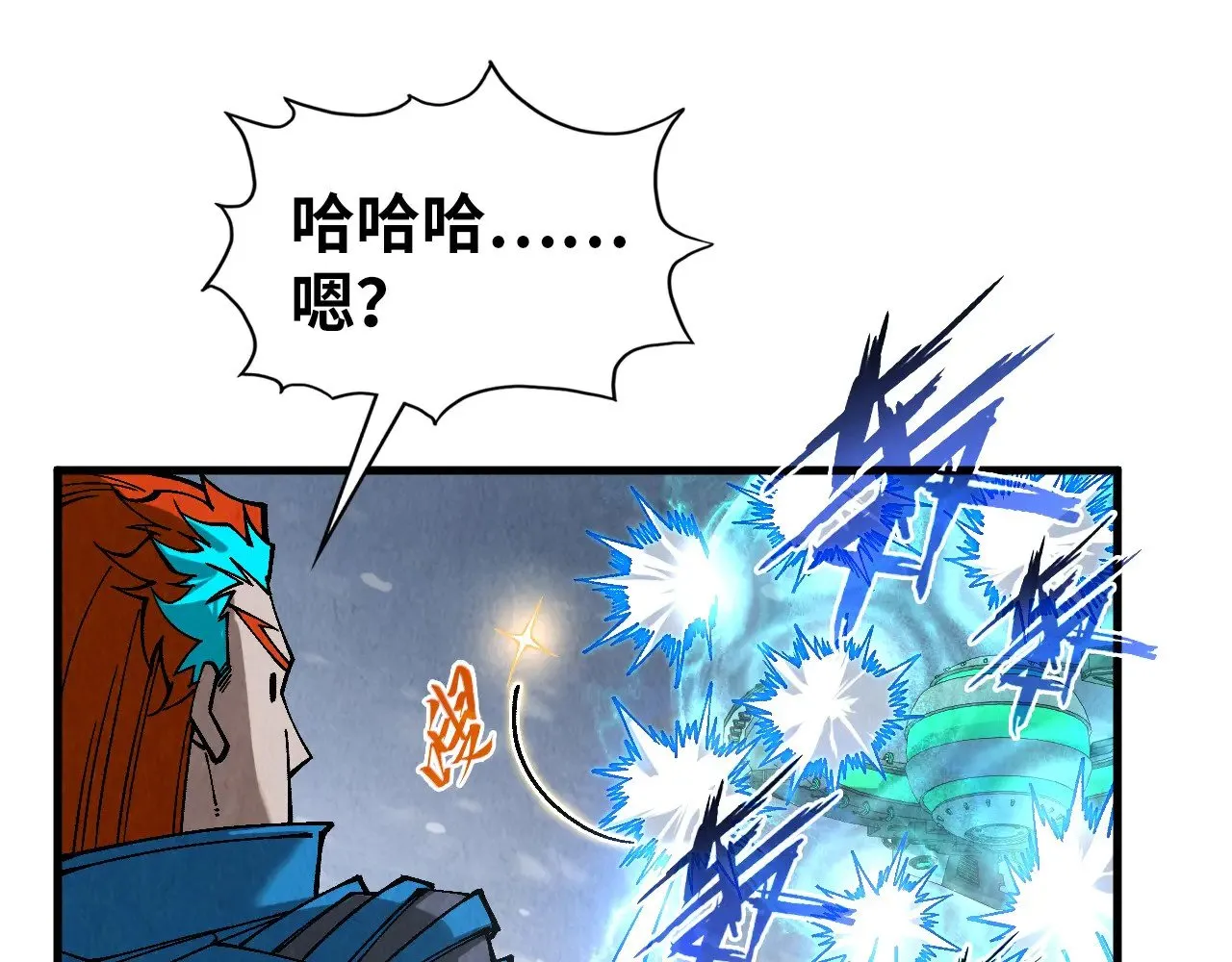 第348话 互砸战舰46