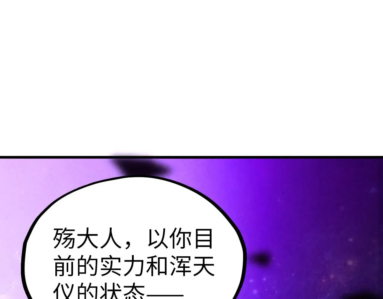 第339话 身化雷霆125