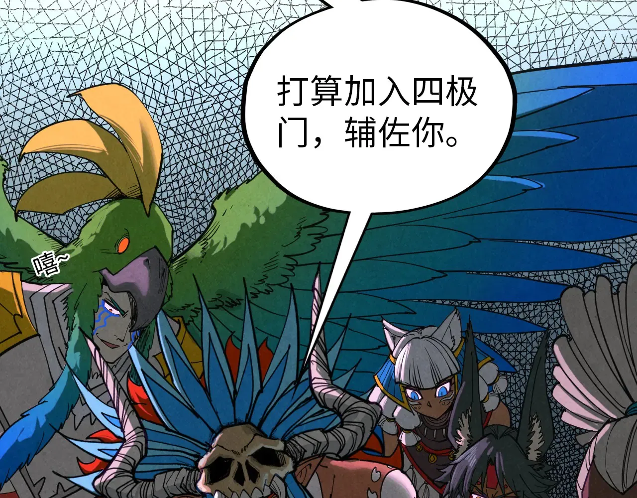 第346话 七煞封印81