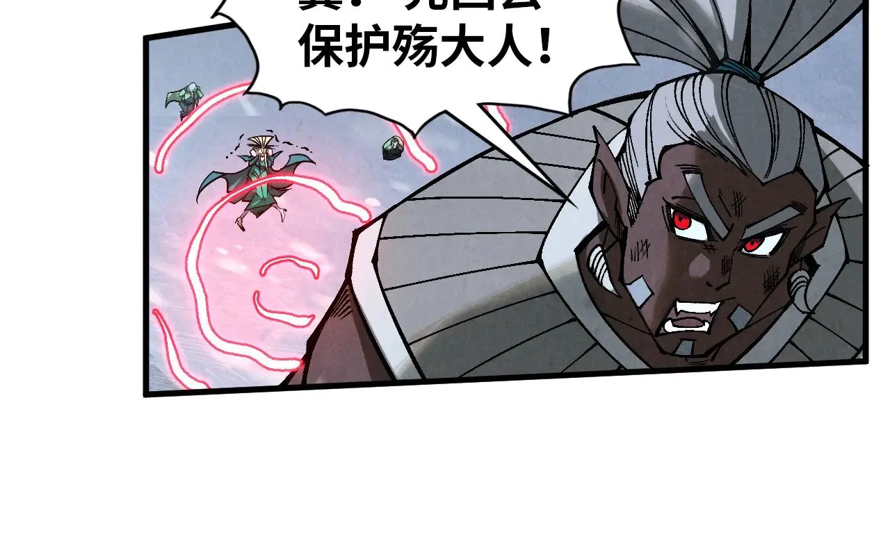 第341话 找回场子136