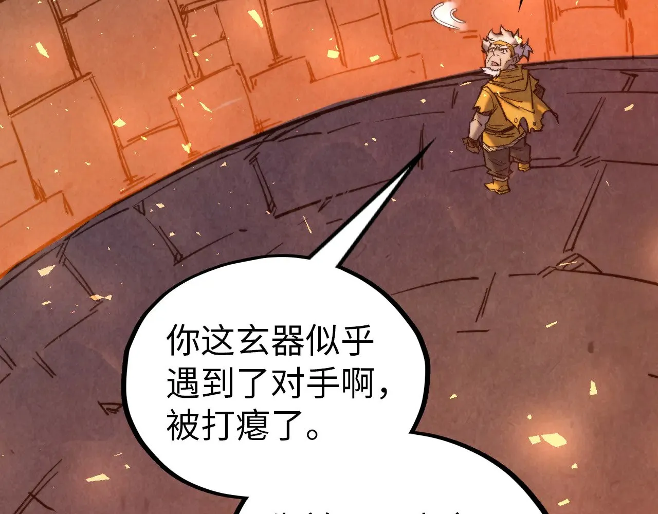 第343话 疯狂的灵鼠135