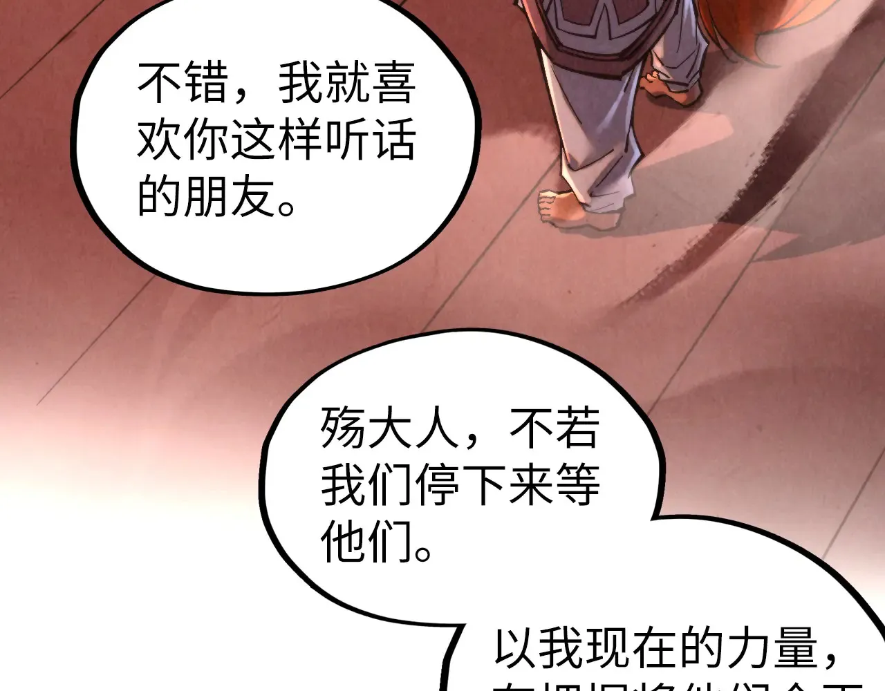 第346话 七煞封印138