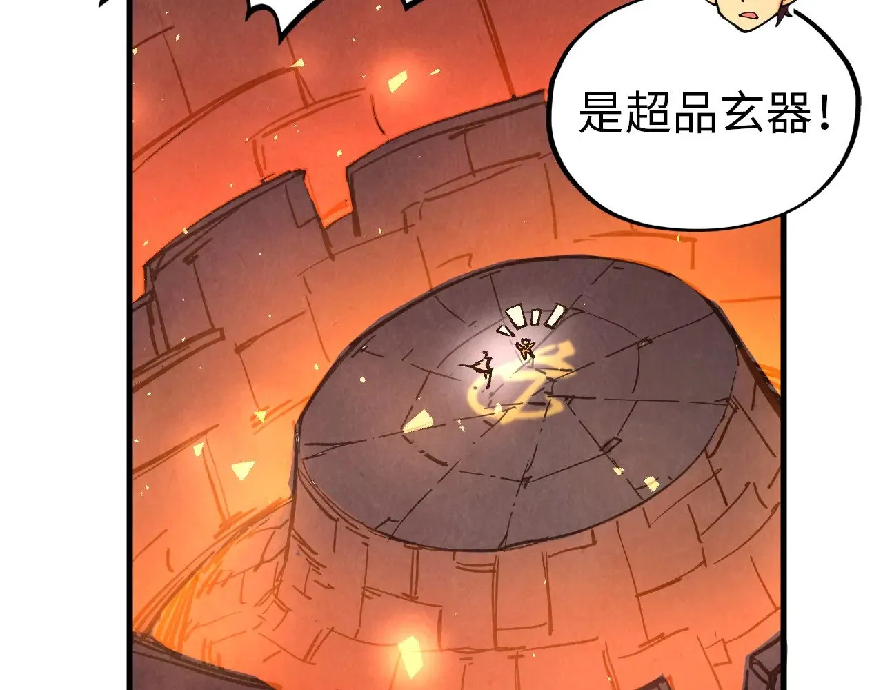 第343话 疯狂的灵鼠138