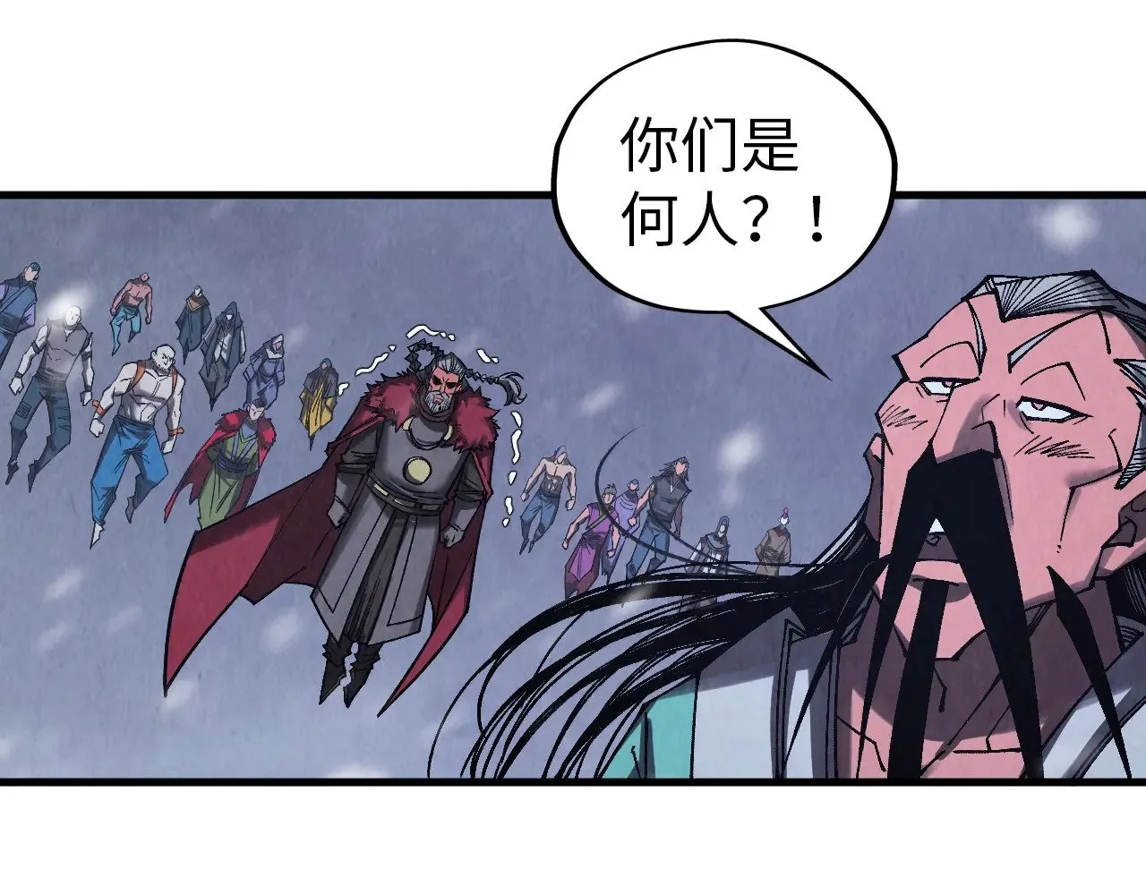 第342话 噬魂宗67