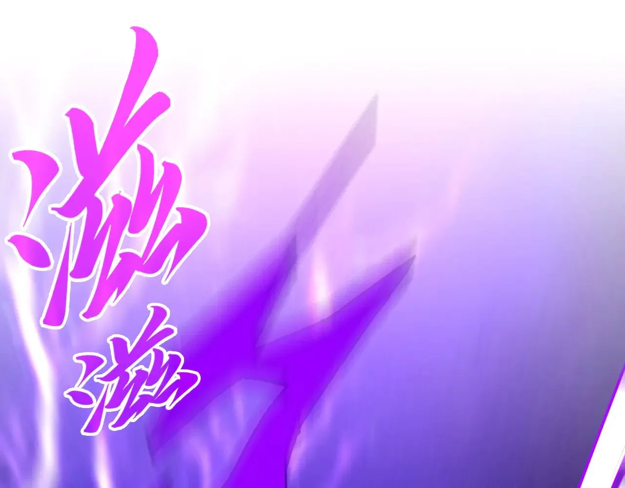第339话 身化雷霆144
