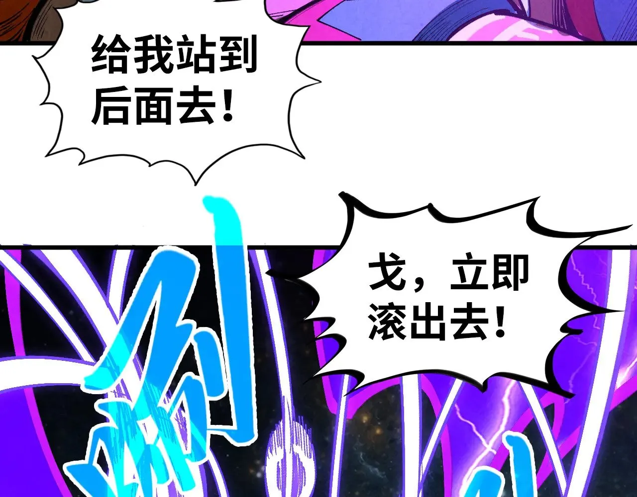 第339话 身化雷霆130