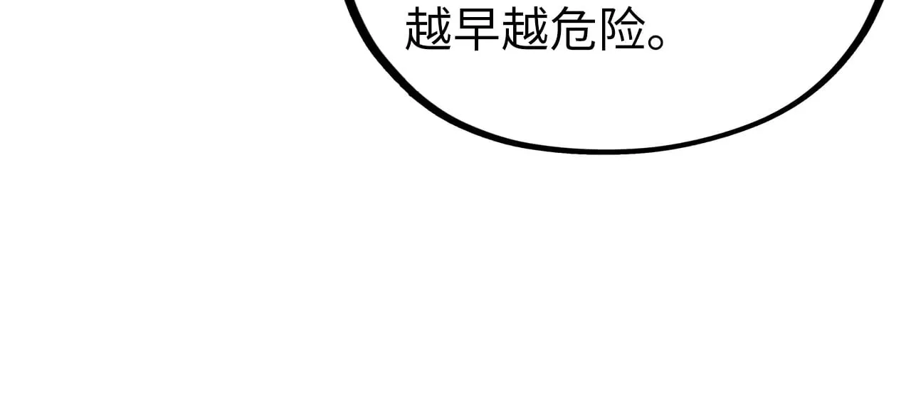 第347话 收服单阳泽14