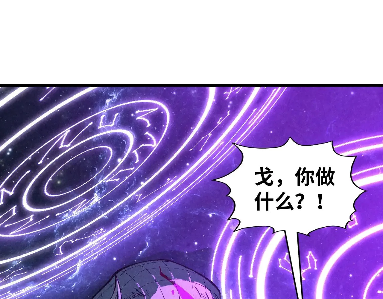 第339话 身化雷霆122