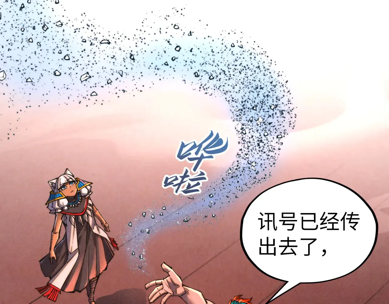 第346话 七煞封印136