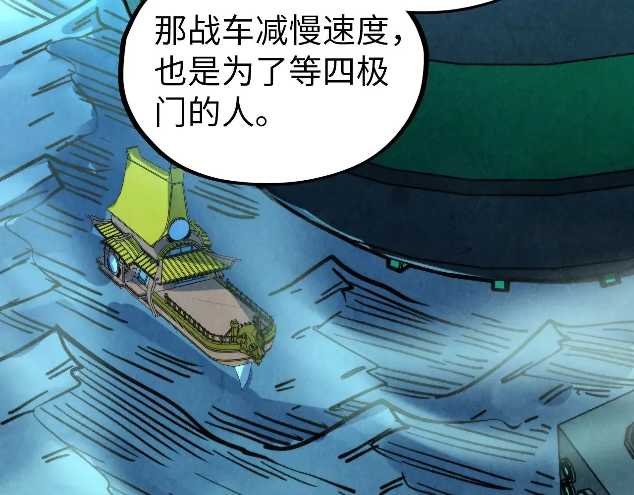 第347话 收服单阳泽25