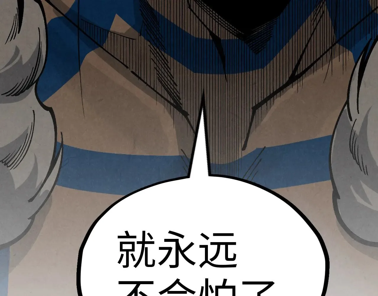 第344话 感悟天地166