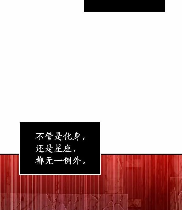 222.故事的地平线-238