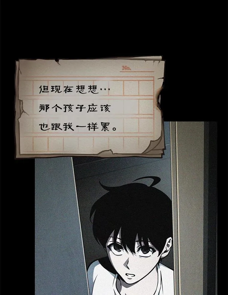208.不能吃的东西-585