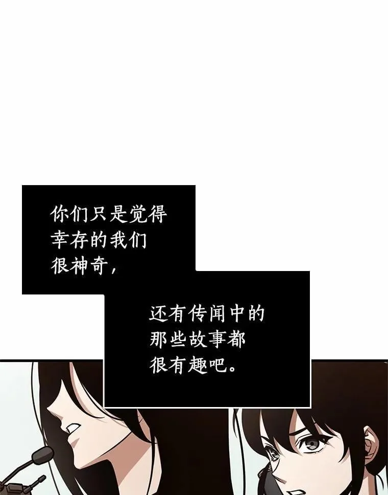224.故事的地平线-4145