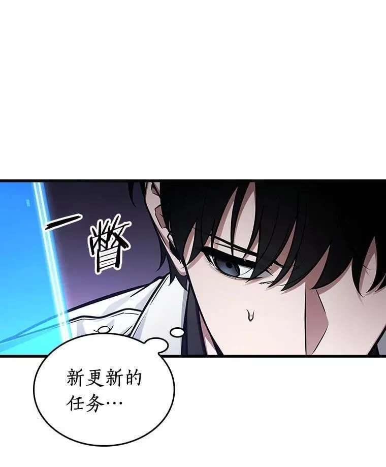 214.第73个魔王-5110