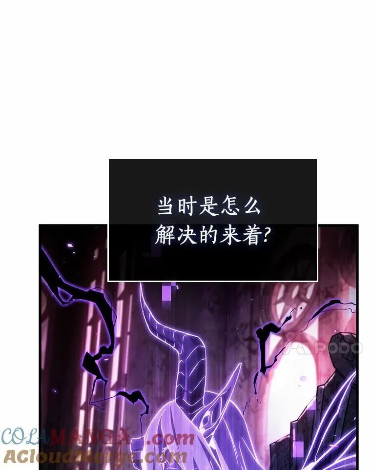 214.第73个魔王-516