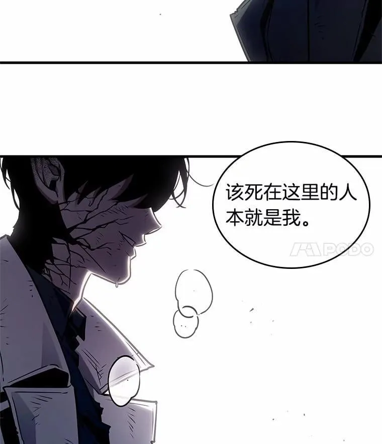 220.第73个魔王-1138