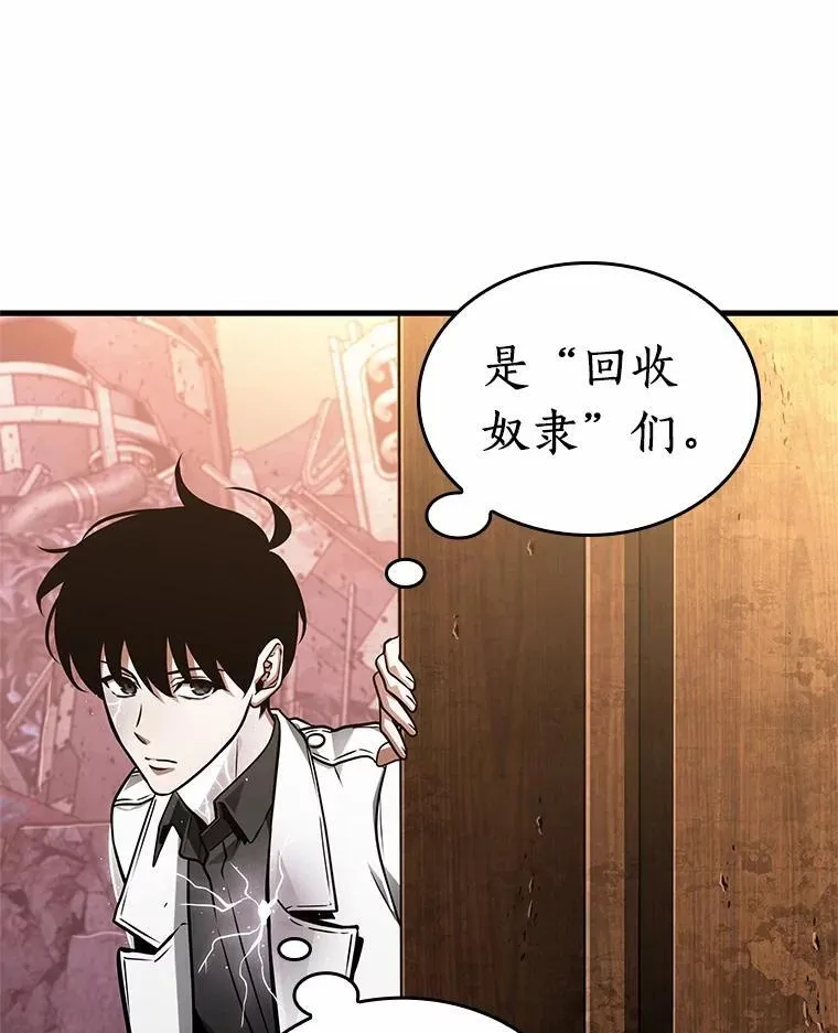 225.魔界的风景-155