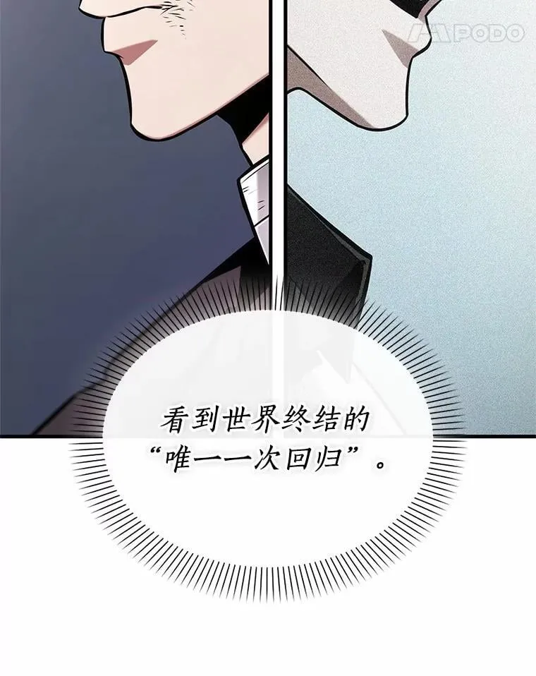 222.故事的地平线-132