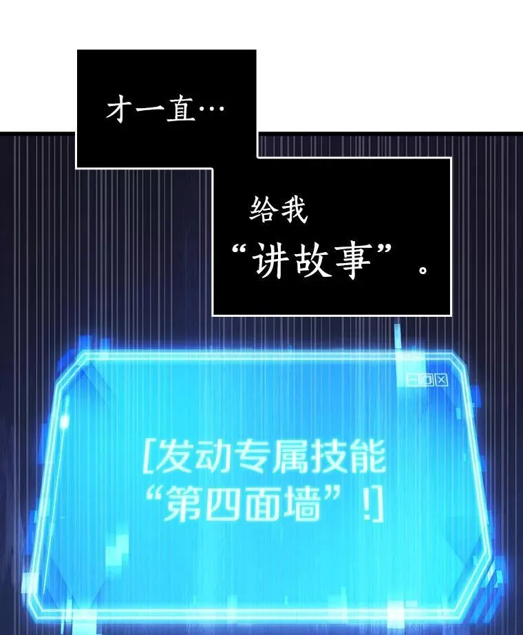 222.故事的地平线-246