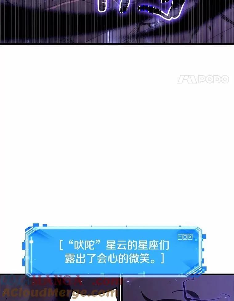 216.第73个魔王-772